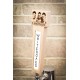 Custom Name Tap Handle with Rectangle Top with Photo
